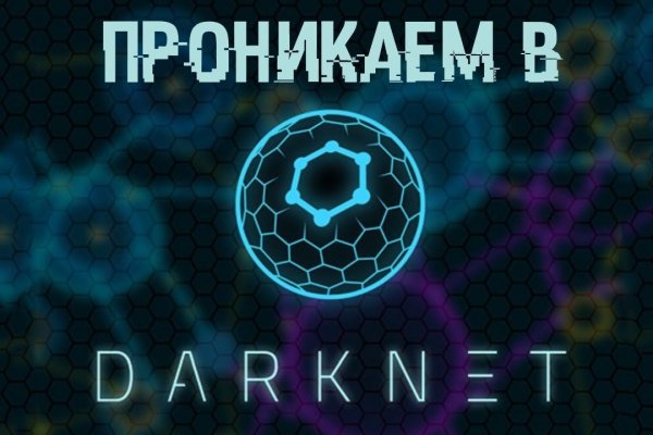 Kraken официальное зеркало kraken dark link