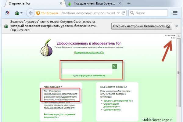 Кракен маркетплейс kr2web in площадка