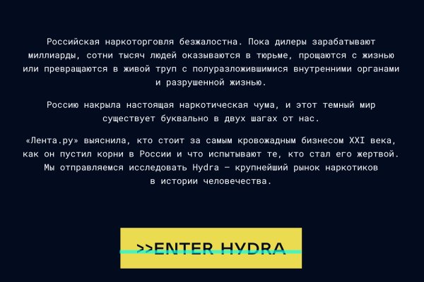 При входе на кракен пишет вы забанены