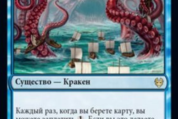 Kraken ссылка онион