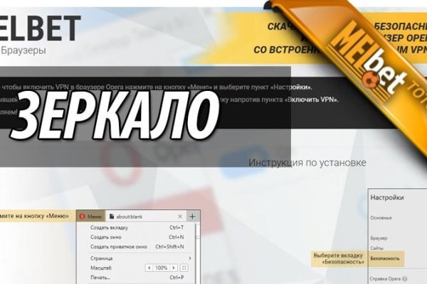 Ссылка на кракен тор kr2web in