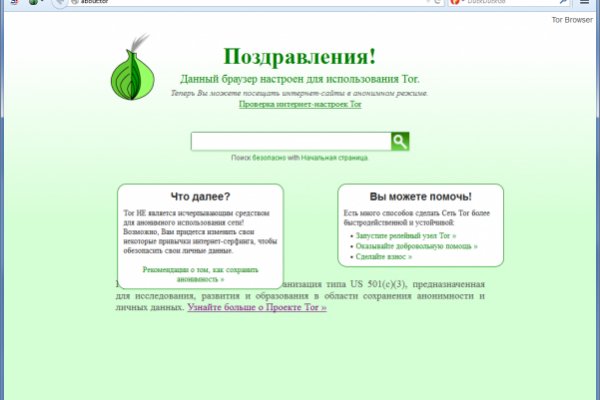 Кракен зеркало onion